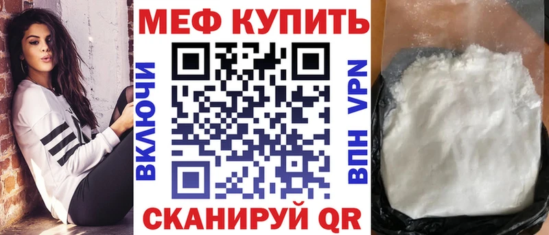Наркотические вещества Котельники ссылка на мегу   Меф мяу мяу  Бошки Шишки 