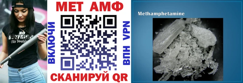 Amphetamine VHQ  дарнет шоп  Котельники 