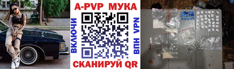 Alpha-PVP Crystall  где продают   Котельники 