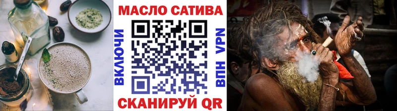 Canna-Cookies конопля  Котельники 