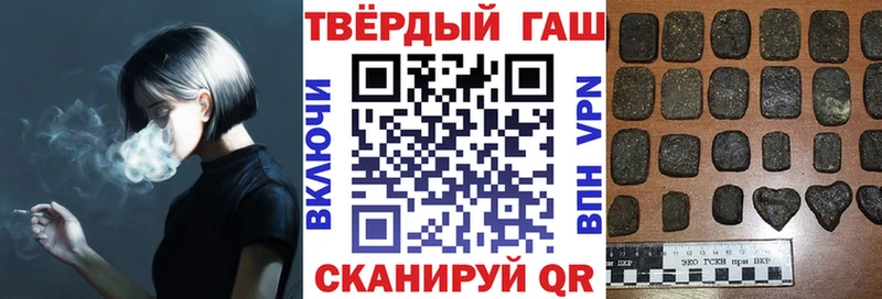Гашиш 40% ТГК блэк спрут зеркало Котельники купить закладку