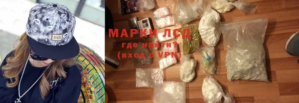 мяу мяу кристалл Богородицк