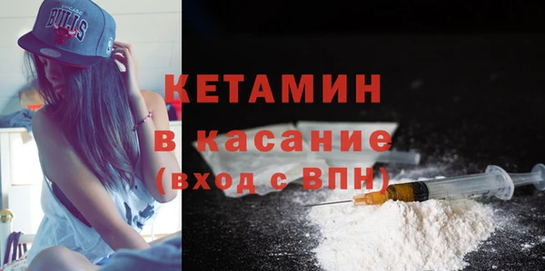 мяу мяу кристалл Богородицк