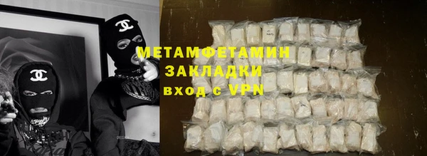 мяу мяу кристалл Богородицк