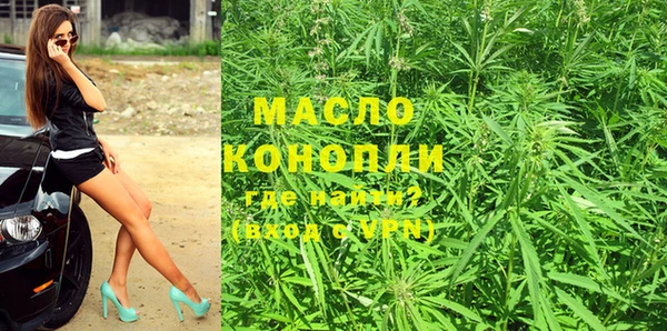 мяу мяу кристалл Богородицк