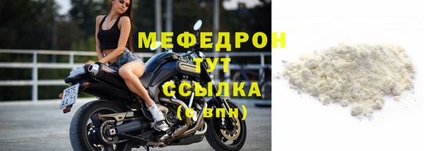 мяу мяу мука Богданович