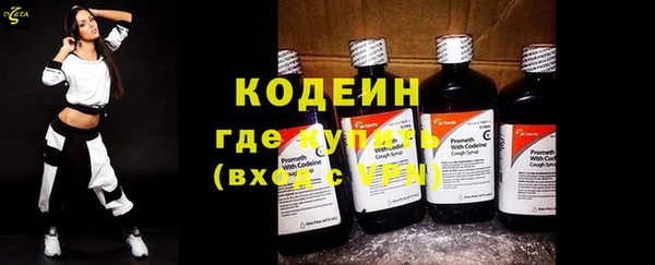 мяу мяу кристалл Богородицк
