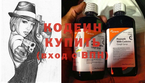мяу мяу мука Богданович