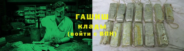 мяу мяу кристалл Богородицк