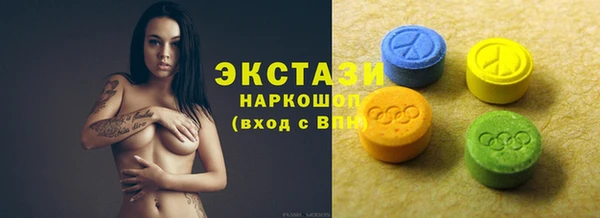 мяу мяу кристалл Богородицк