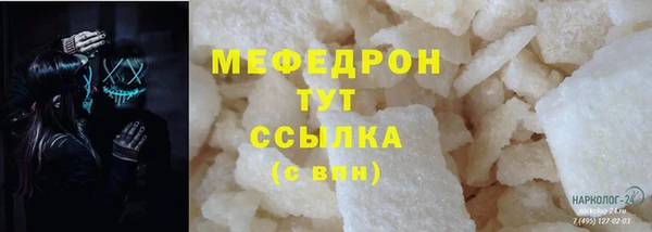 мяу мяу мука Богданович