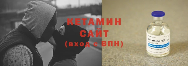 меф VHQ Богородск