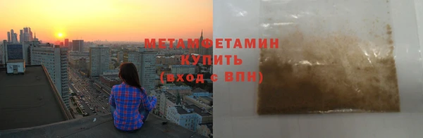меф VHQ Богородск