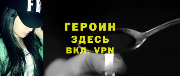 меф VHQ Богородск