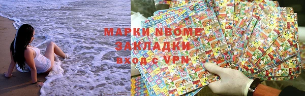 меф VHQ Богородск