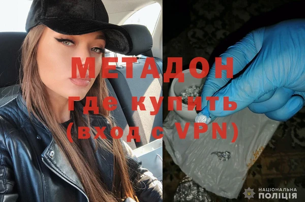 меф VHQ Богородск