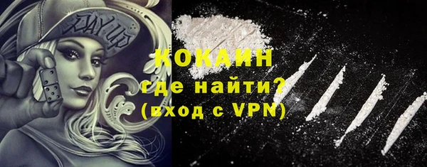 меф VHQ Богородск