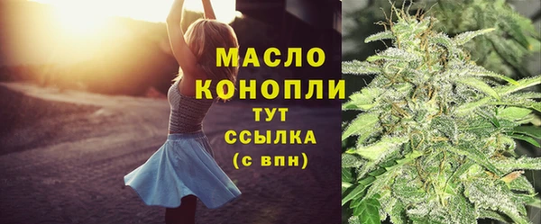мяу мяу кристалл Богородицк