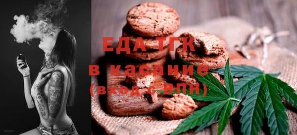 меф VHQ Богородск