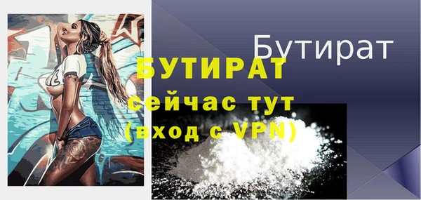 мяу мяу мука Богданович