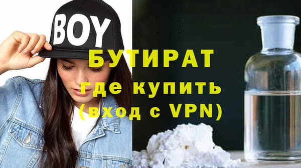 мяу мяу кристалл Богородицк