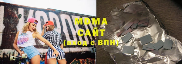 мяу мяу мука Богданович