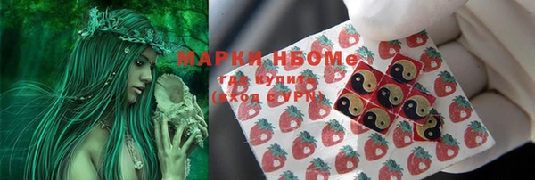 мяу мяу кристалл Богородицк