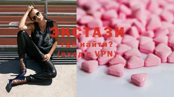 мяу мяу кристалл Богородицк