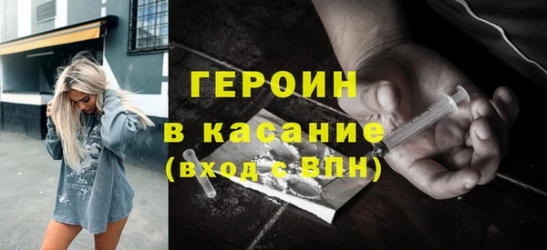 меф VHQ Богородск