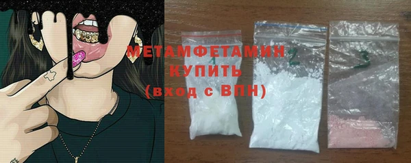 мяу мяу кристалл Богородицк