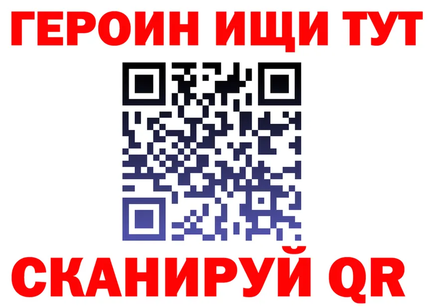Как найти наркотики?  состав Котельники