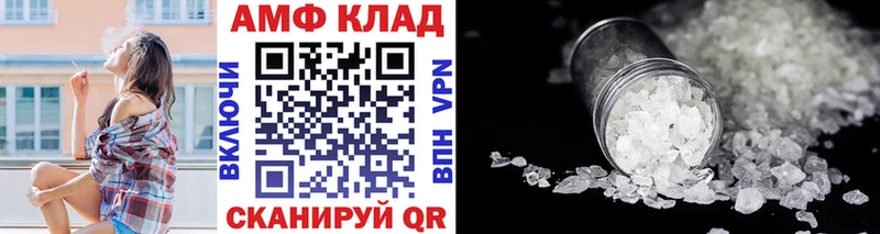 Метамфетамин Декстрометамфетамин 99.9%  купить   Котельники 