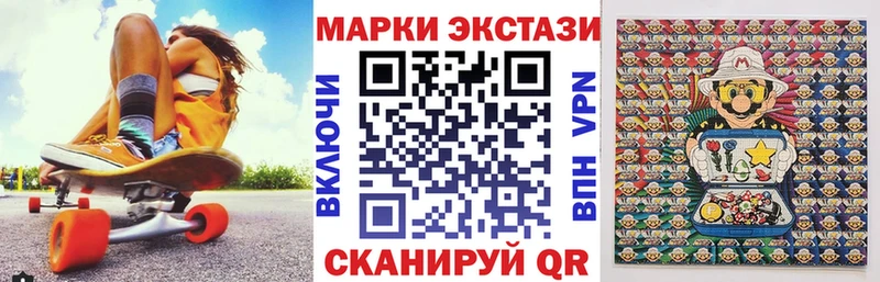 Марки N-bome 1,8мг Котельники